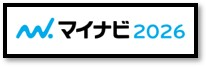 マイナビ2026