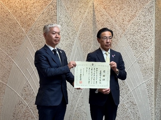 ３月４日京都府庁で行われた感謝状贈呈式の様子